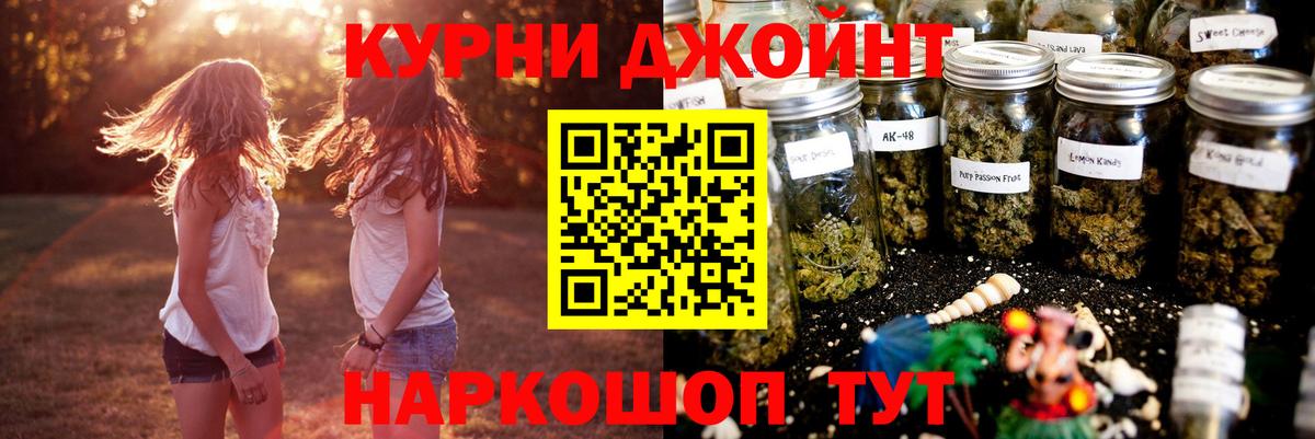 МАРИХУАНА LSD WEED Похвистнево